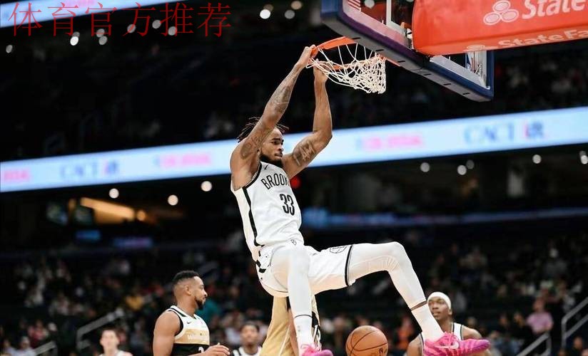 乔治空砍29分难救主，篮网129-106送奇才11连败