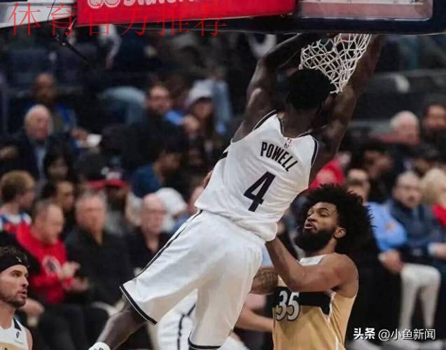 乔治空砍29分难救主，篮网129-106送奇才11连败