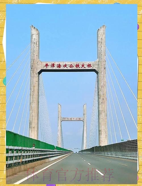 海坛浪起 2024沙足巡回赛·福建平潭站开赛