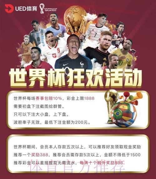 世界杯投注平台靠谱吗?选购前需要注意的要点 世界杯投注平台靠谱吗?选购前需要注意的要点